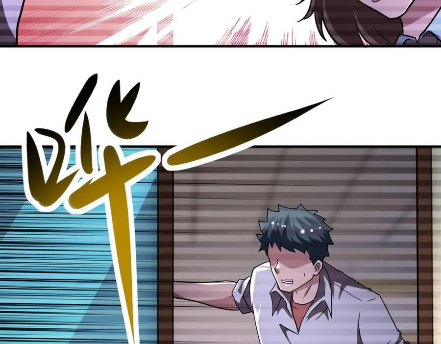第429话 霸凌77