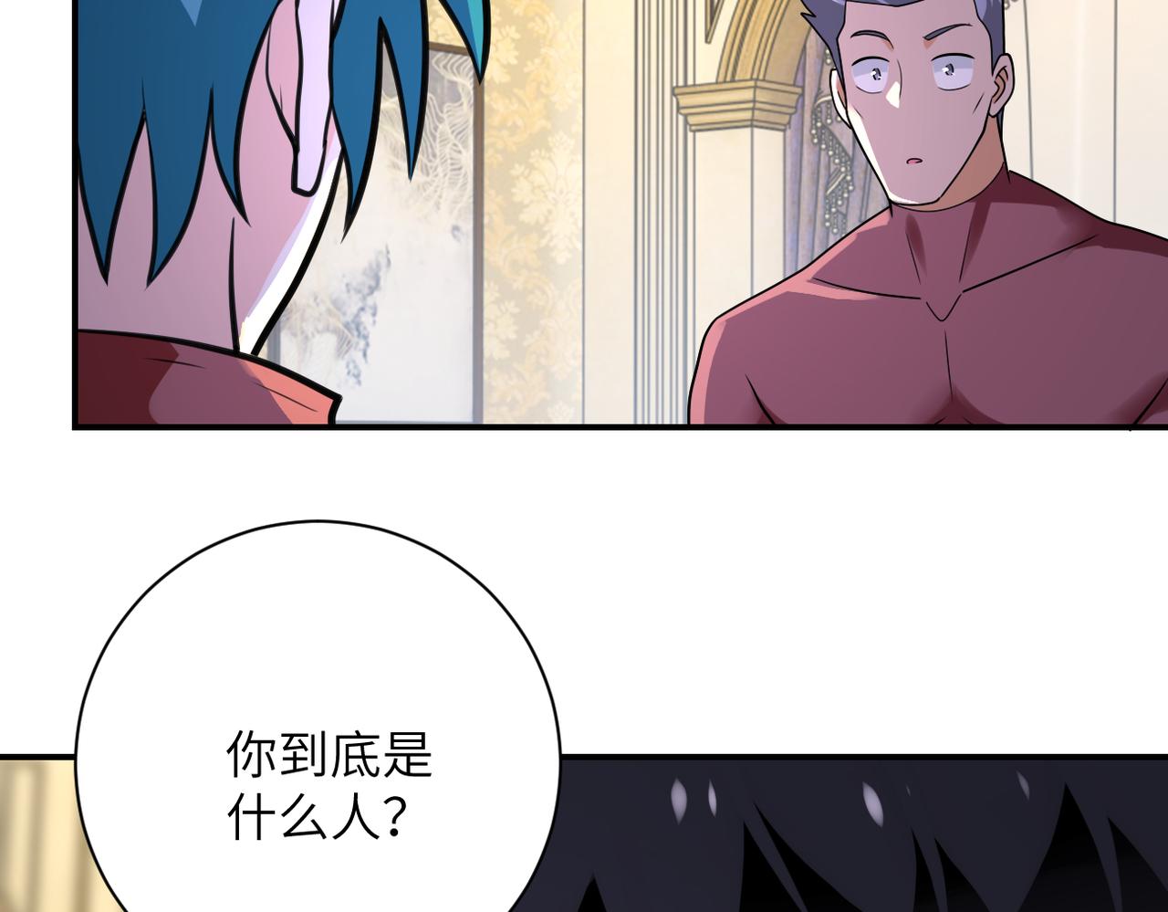 第292话 天才9