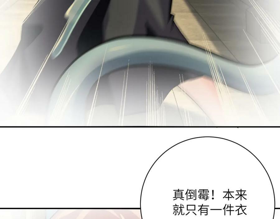 第395话 暗流53