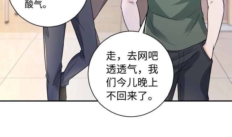 第1话 零号主神100