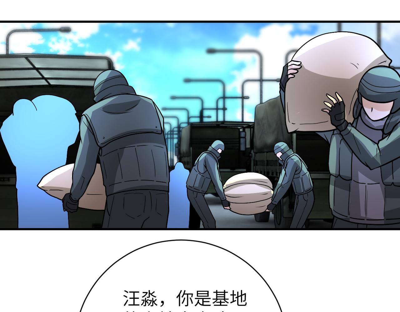 第225话 新的任务61