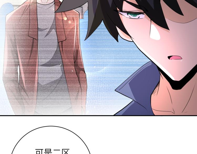第139话 玩物20