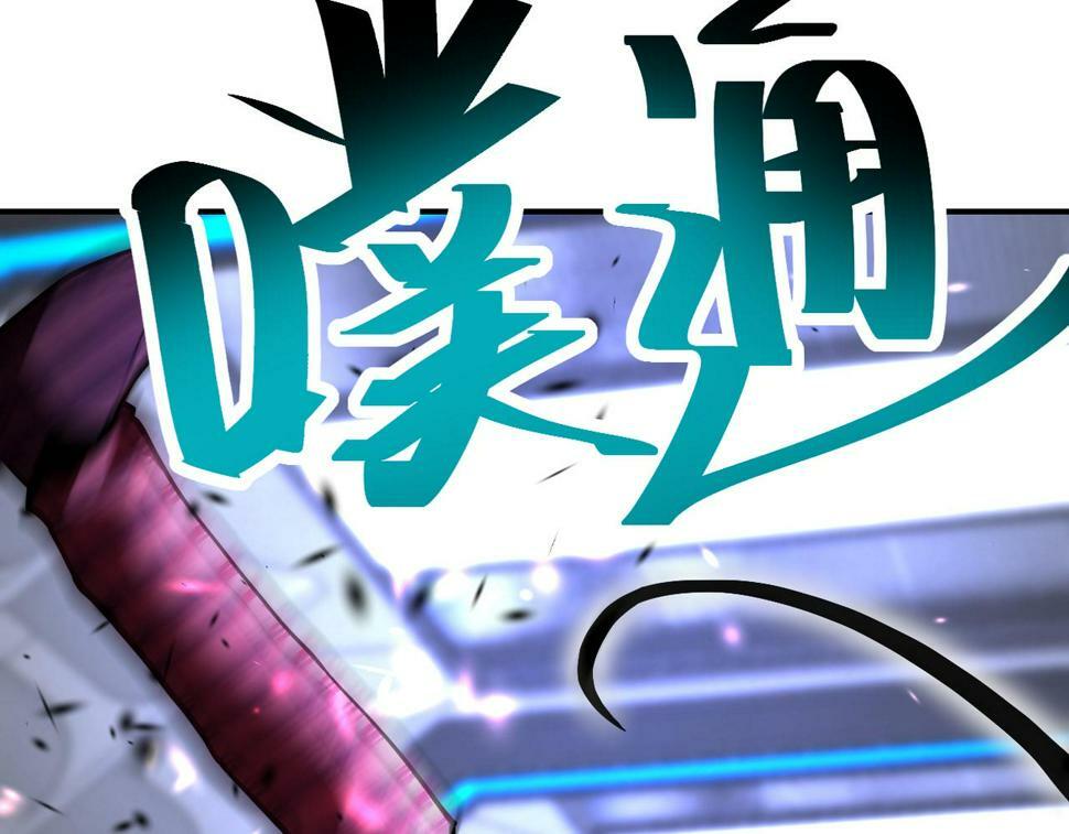 第372话 冰颜发威58