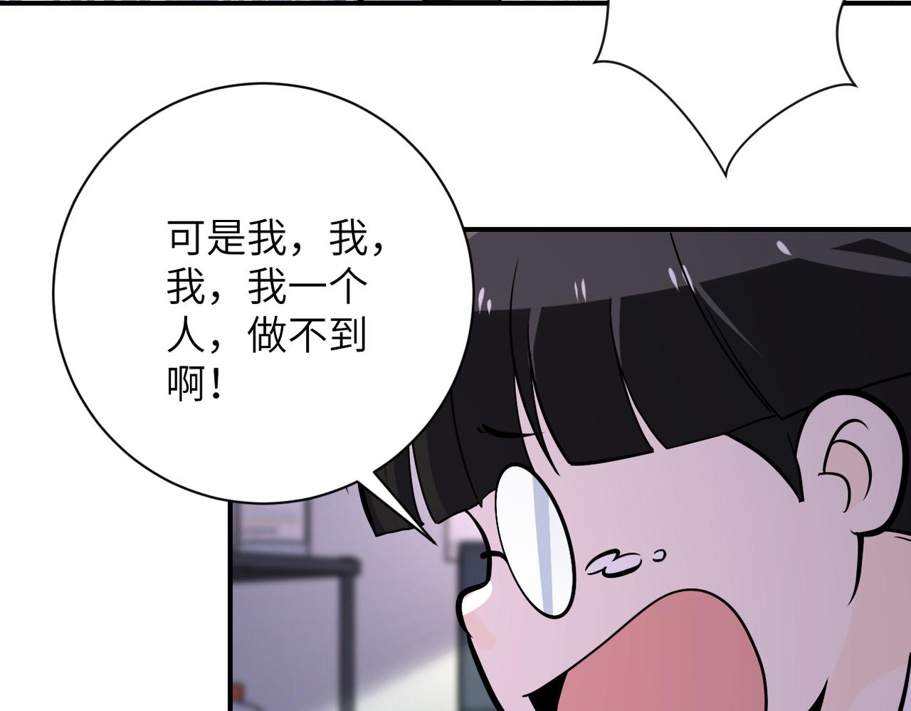 第248话 希望79