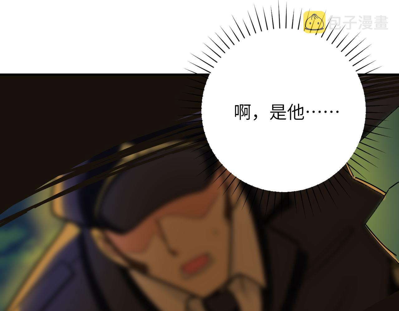 第331话 阿里爸爸75