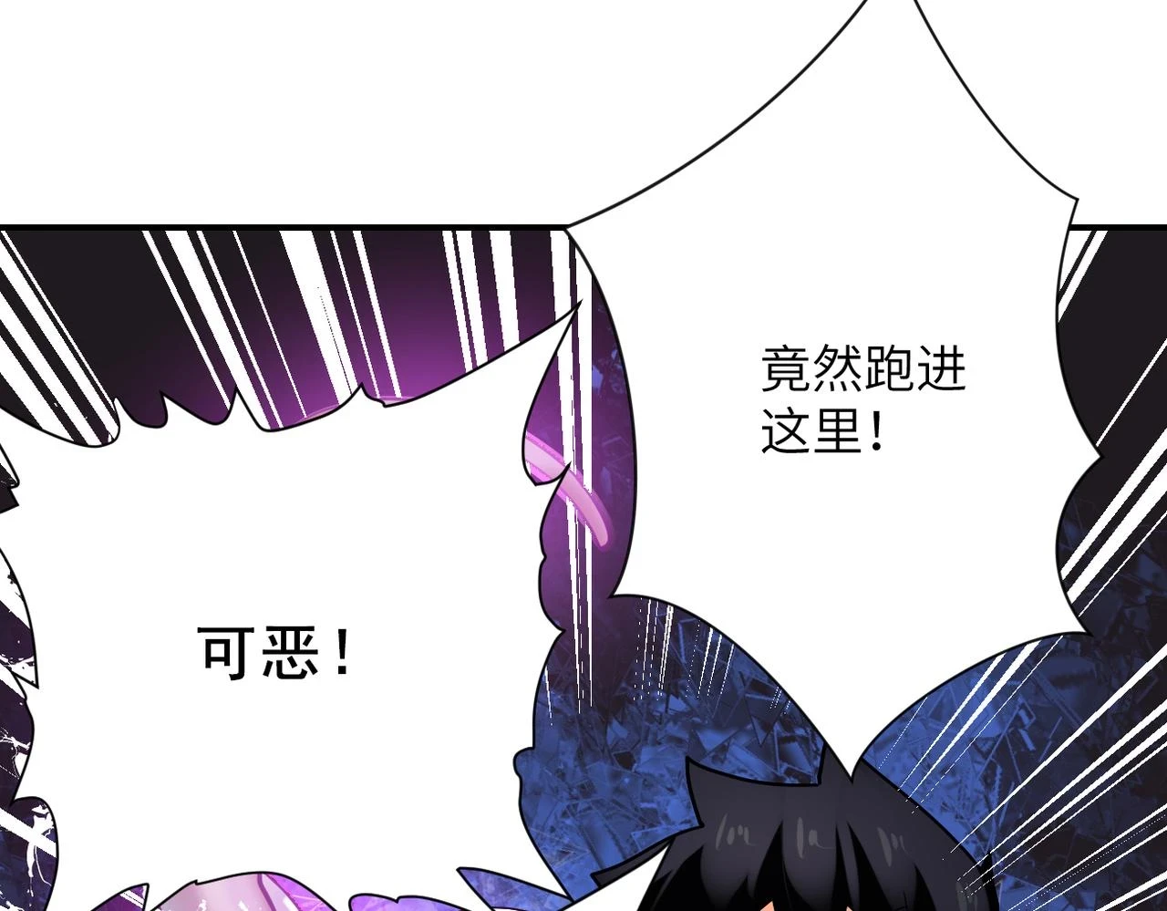第359话 郑冰颜进化61