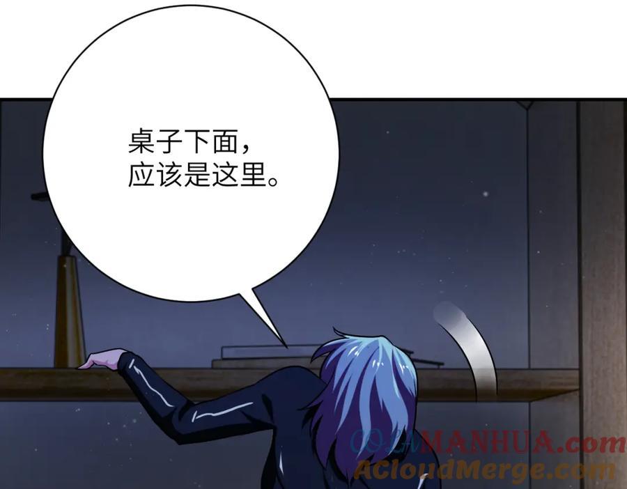 第416话 赵天磊，危！21