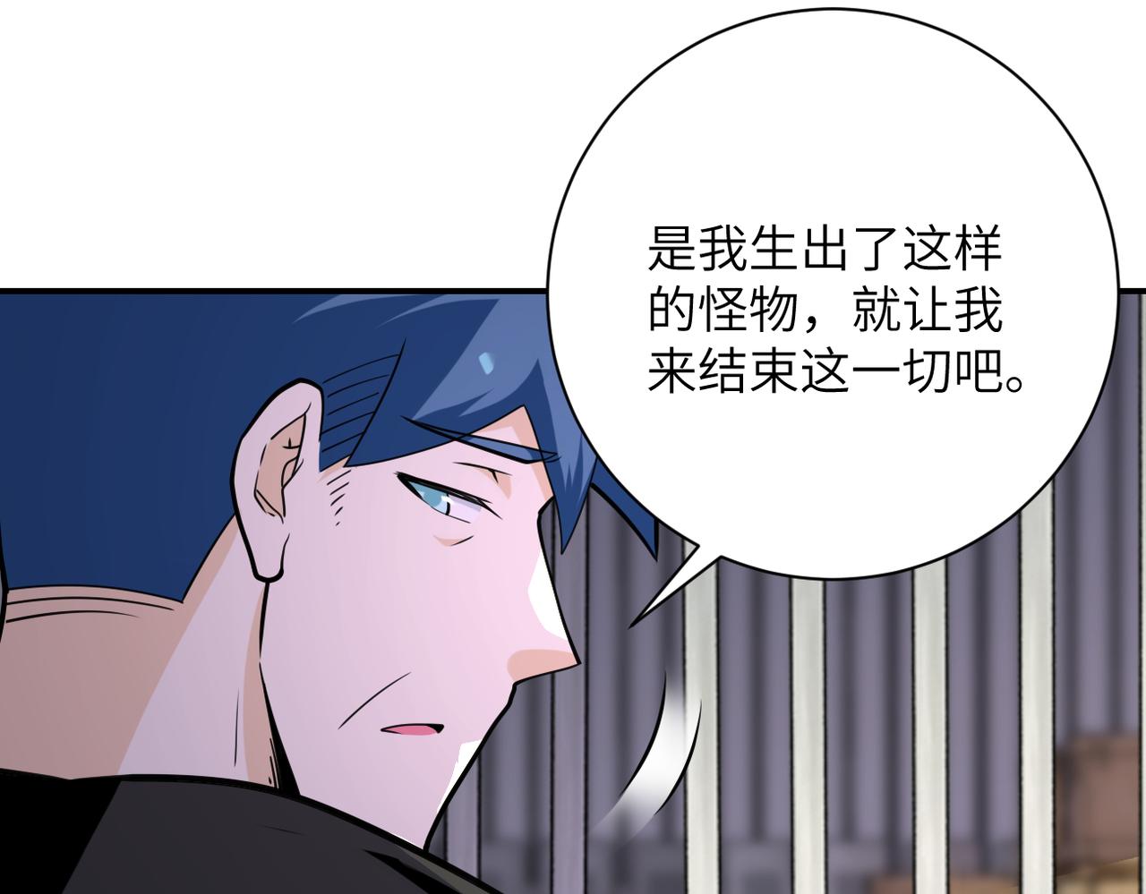 第297话 怪物56