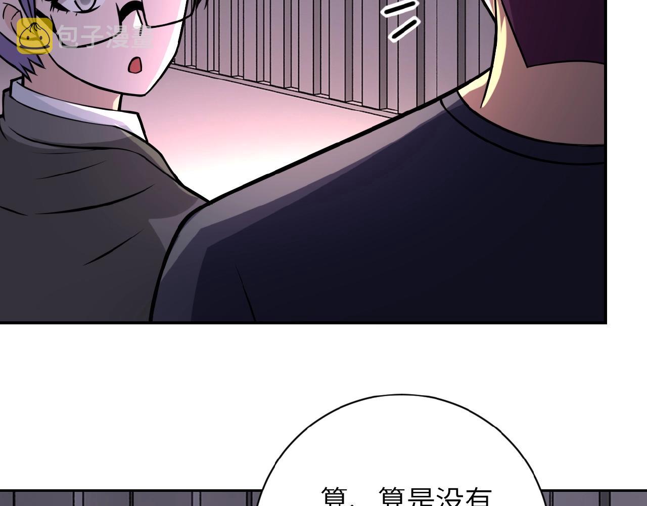 第27话 依附100