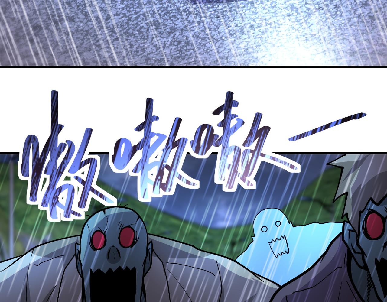 第230话 山崩6