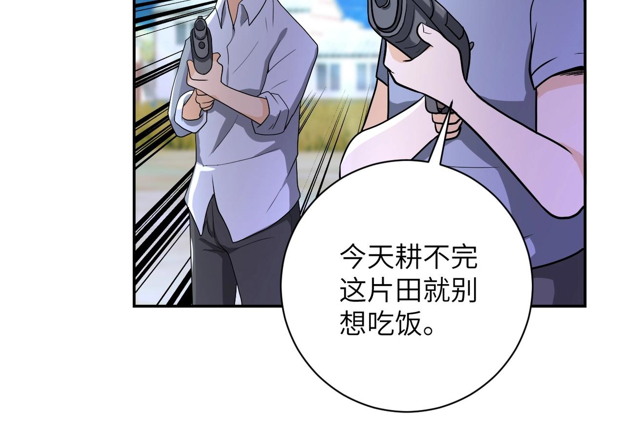 第100话 血战桃园村78