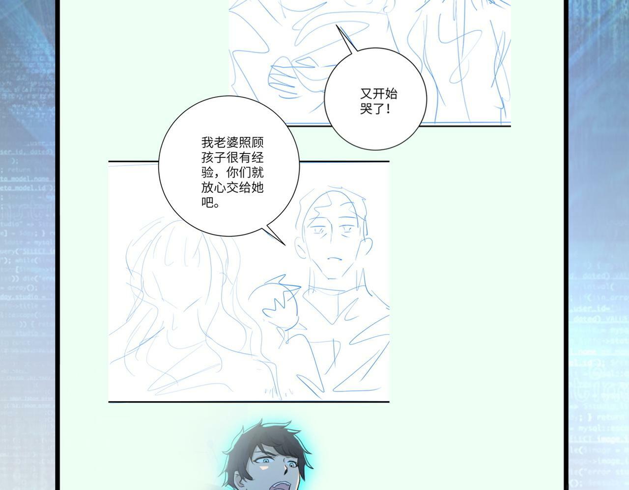第388话 山顶度假屋83