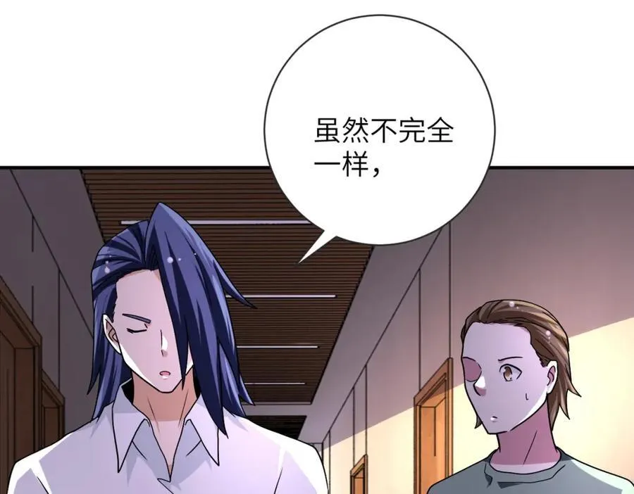 第471话 抵达37