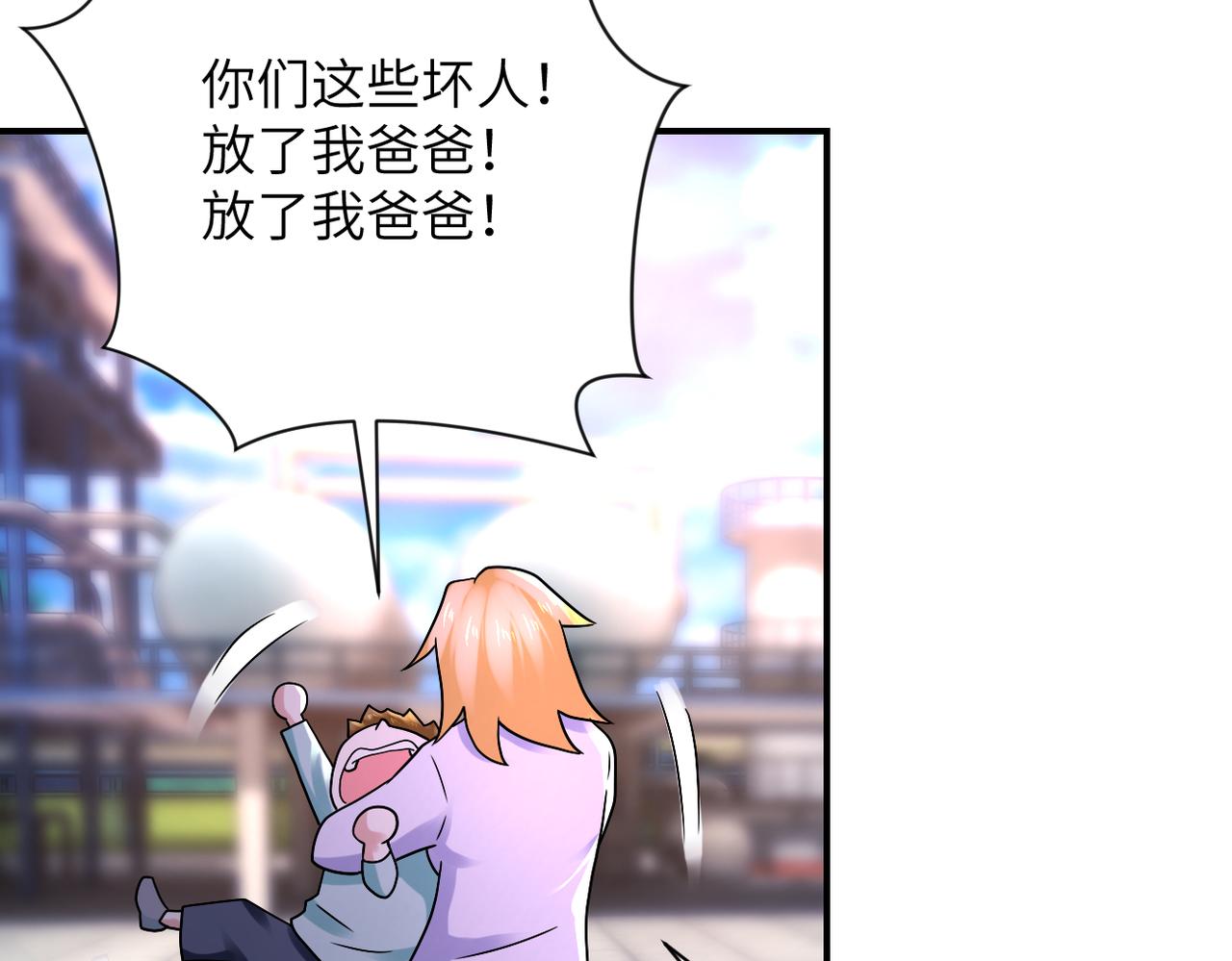 第335话 兄弟35
