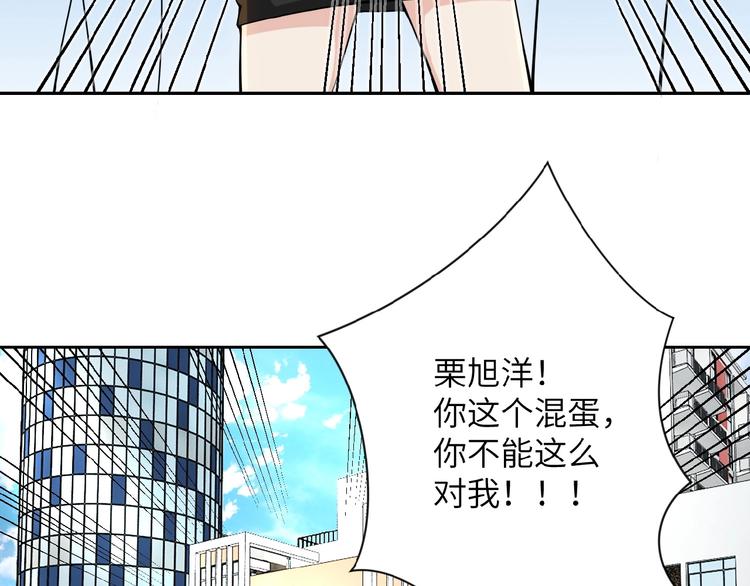 第12话 你们配吗？142