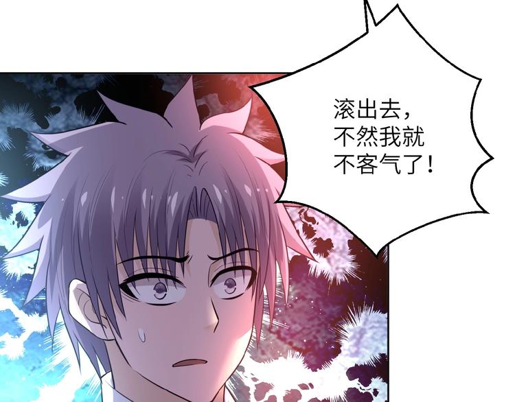 第15话 发酵的邪恶119