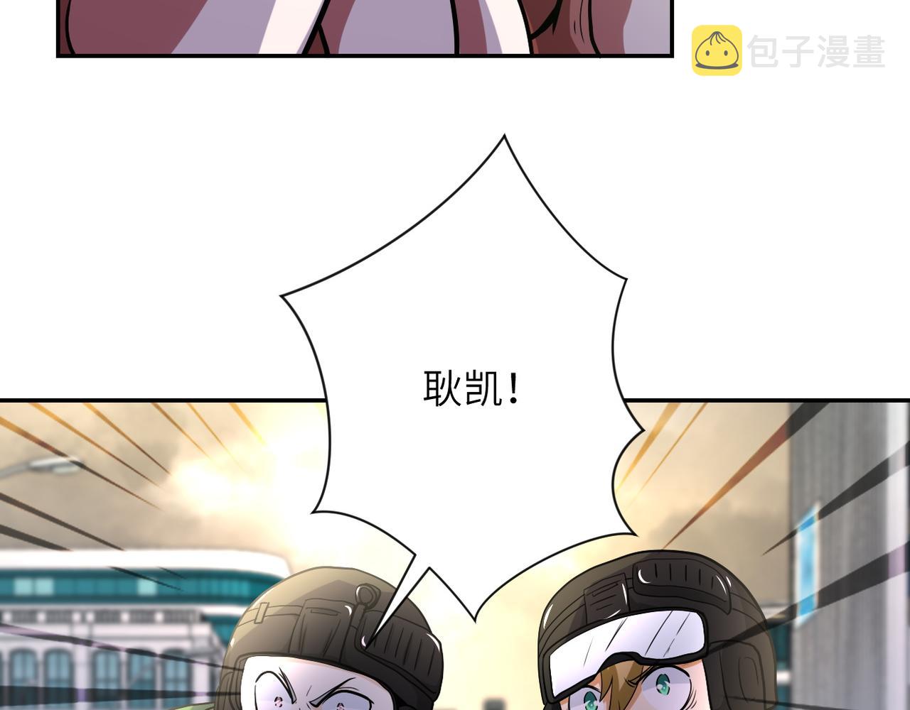 第82话 六号基地的线索！54