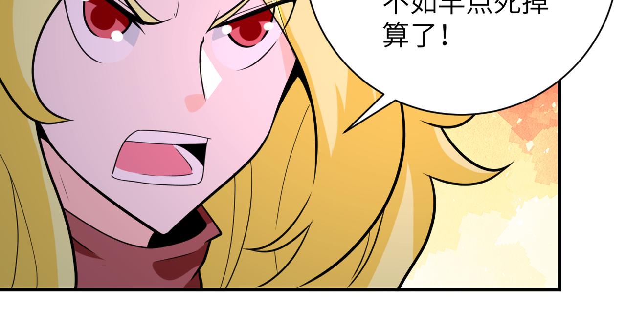 第281话 有救了？55
