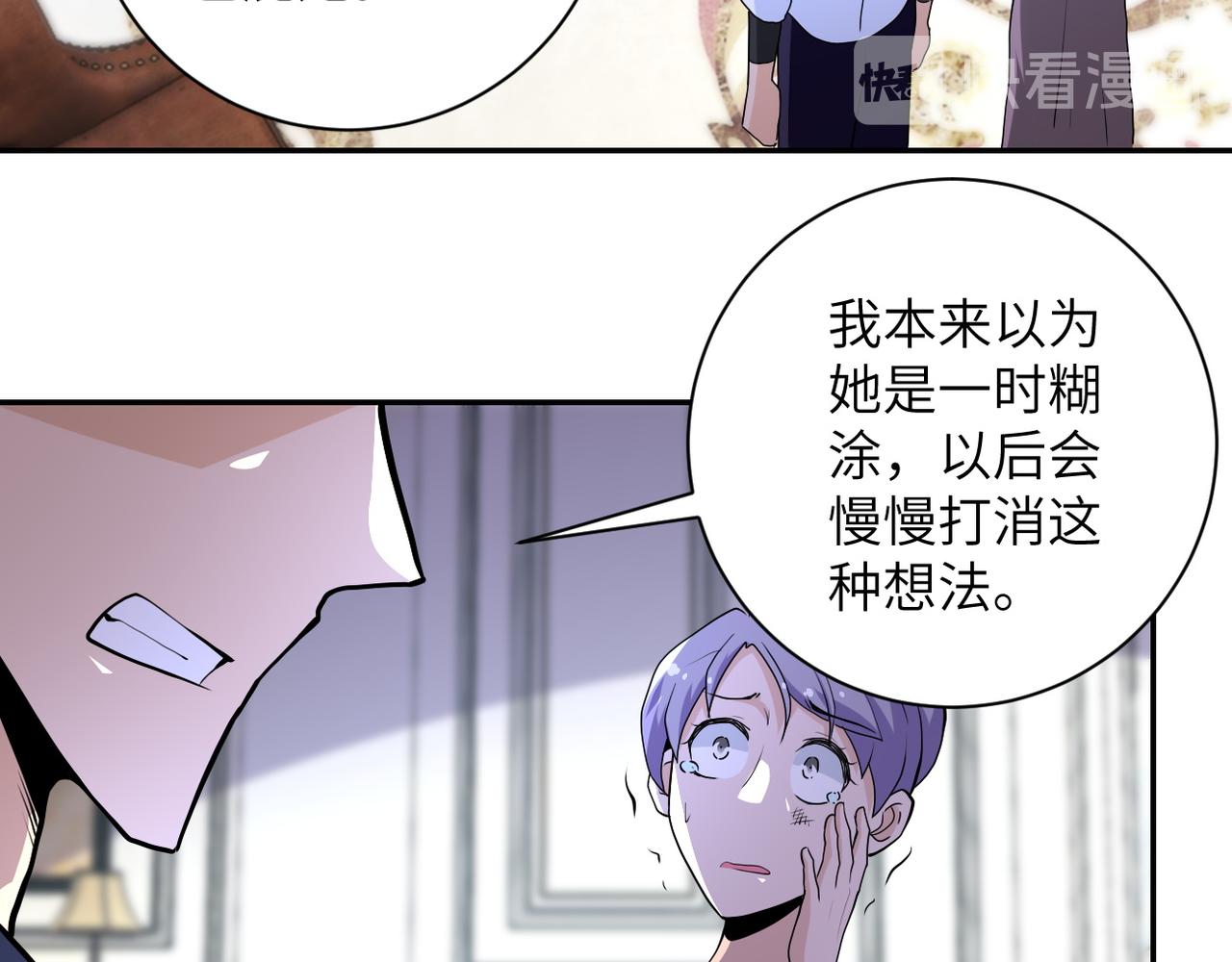 第153话 制裁5