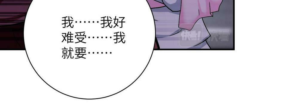 第373话 悔恨27