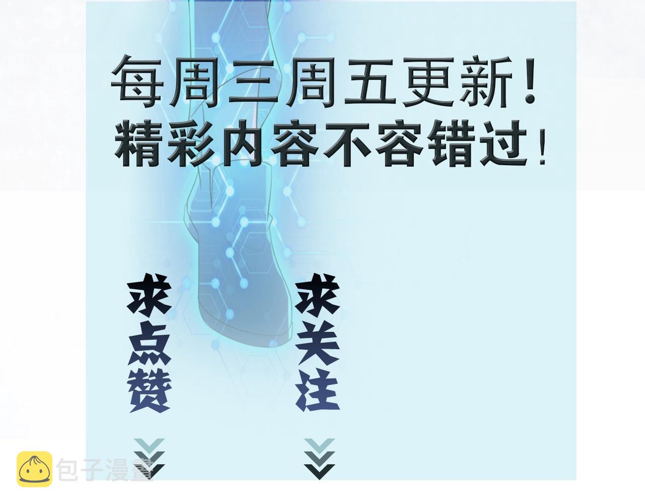 第53话 启程与嫌隙115
