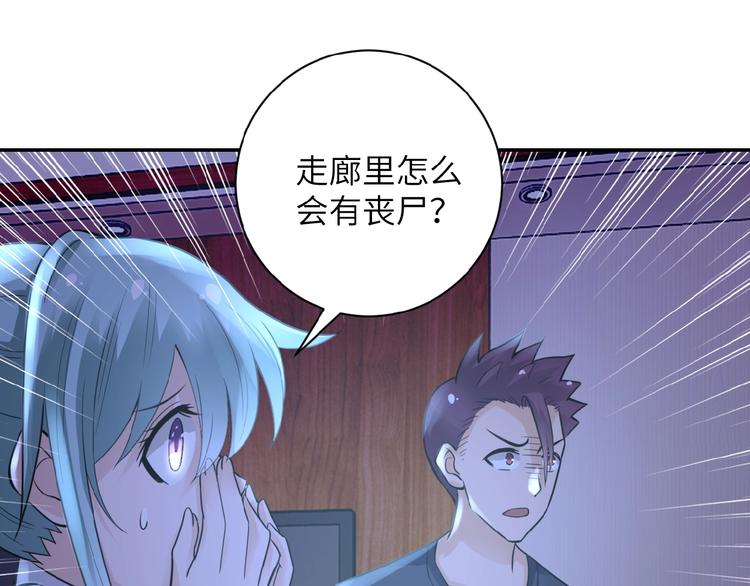 第14话 试炼！8