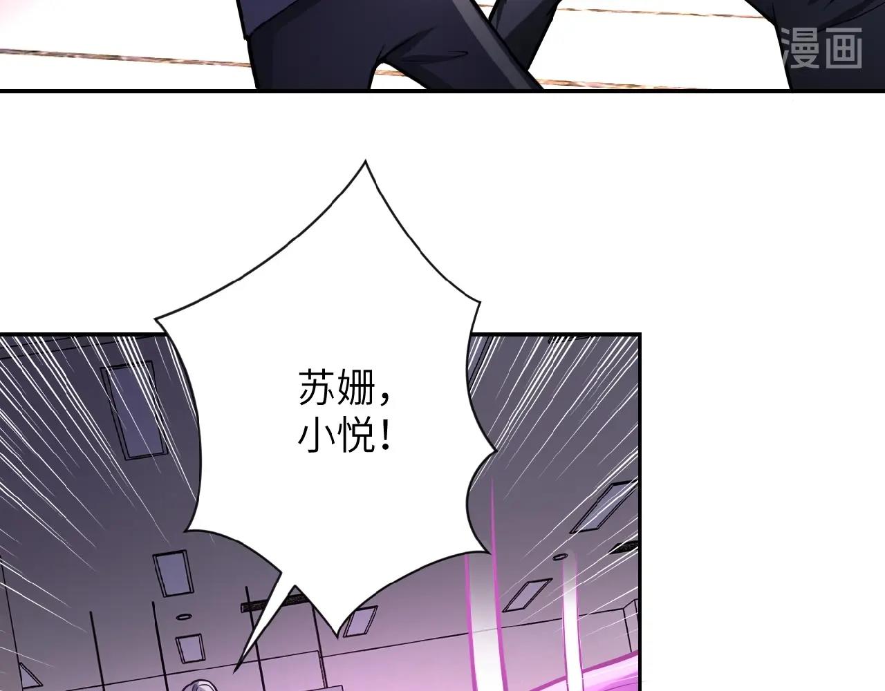 第26话 “死期”已至38