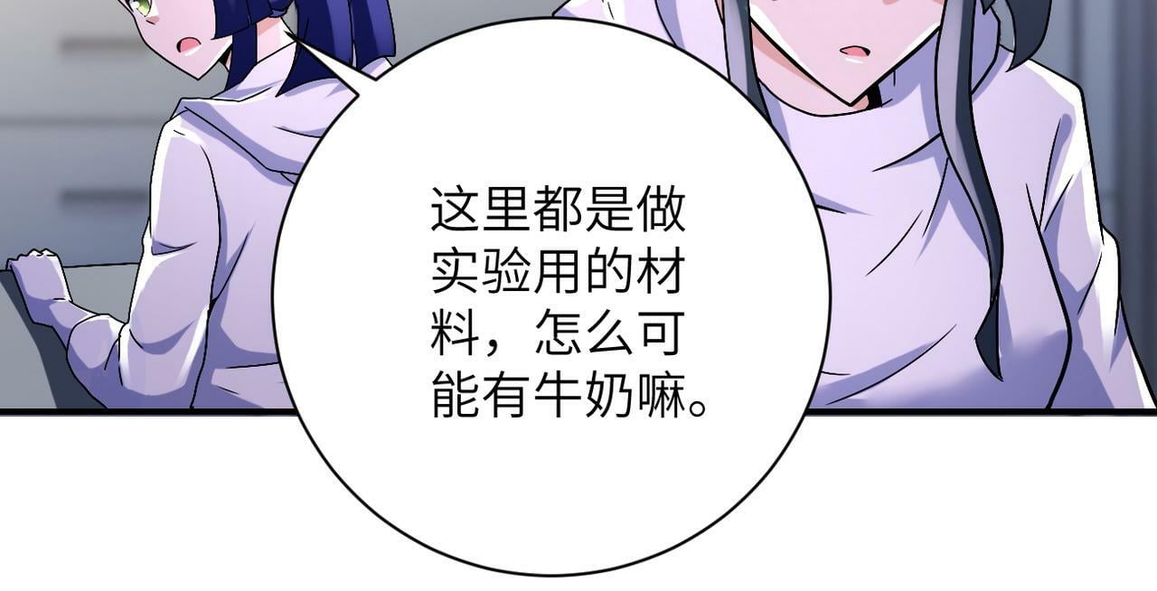 第379话 重逢72