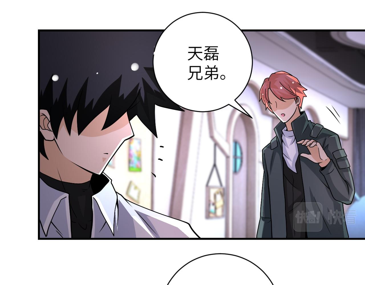 第199话 回程18