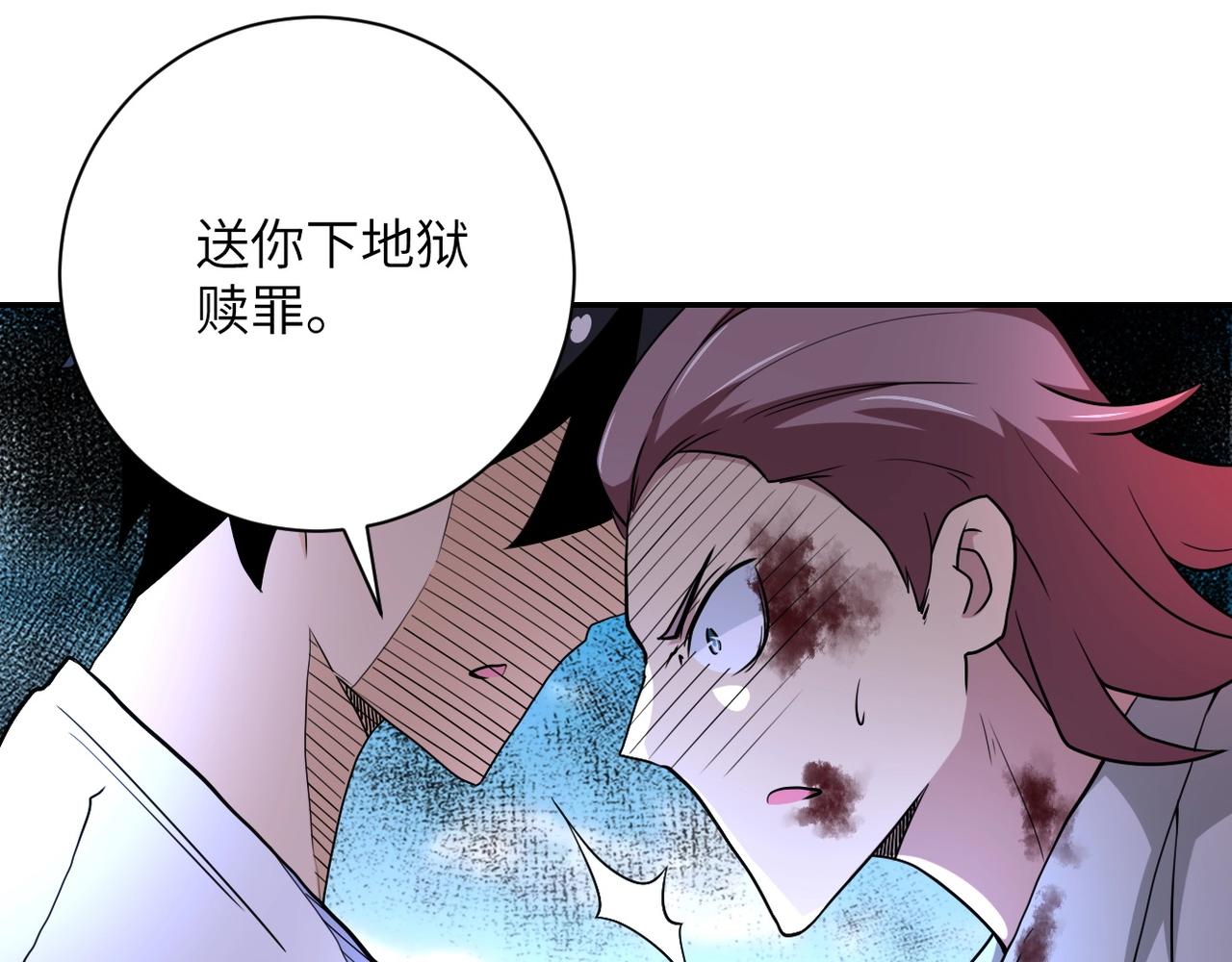 第77话 逼近的阴影54