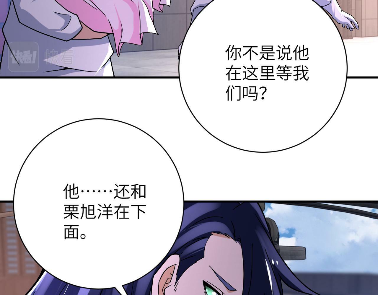 第382话 我赢了！9