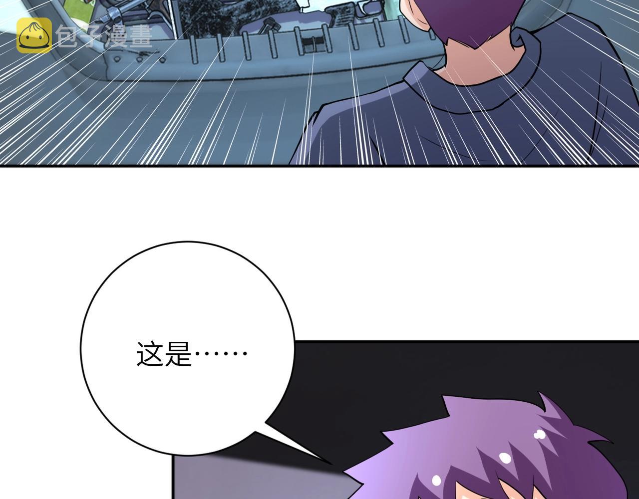 第71话 上门阎王51