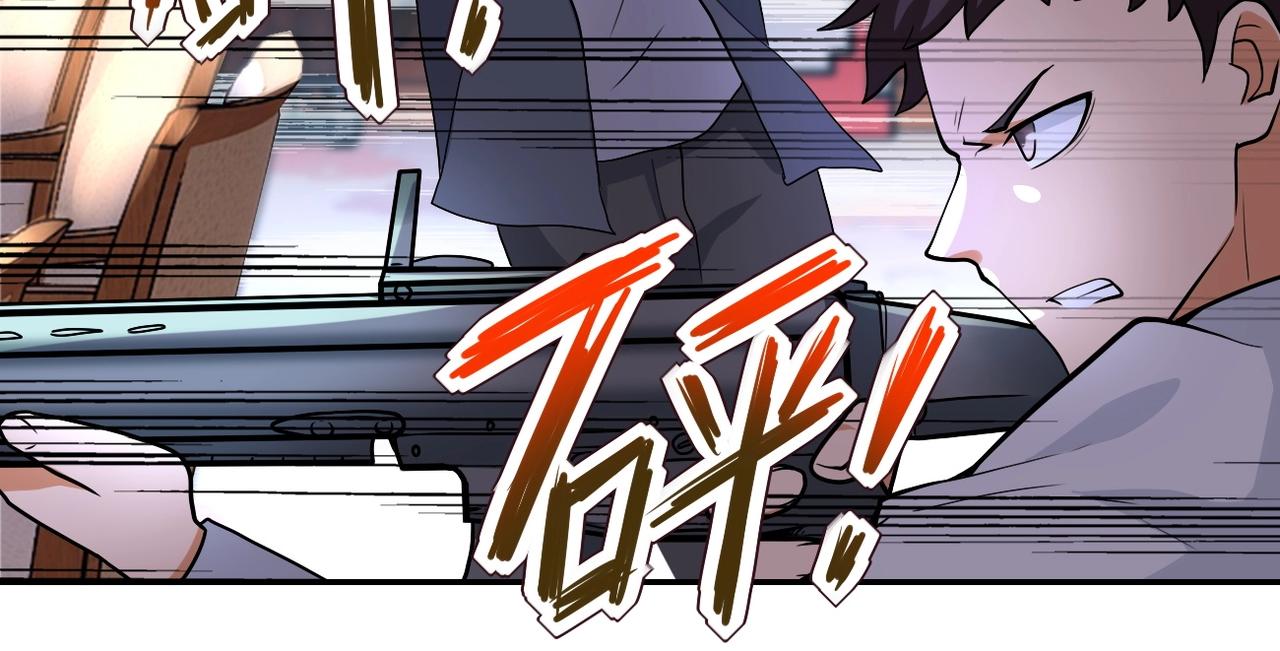 第100话 血战桃园村7