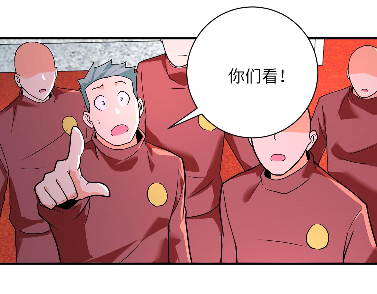 第275话 宙斯登场41