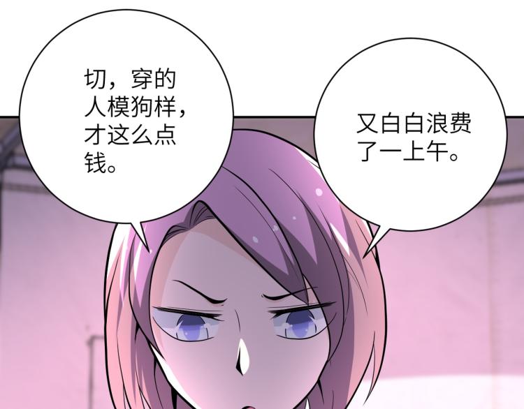 第134话 下套13