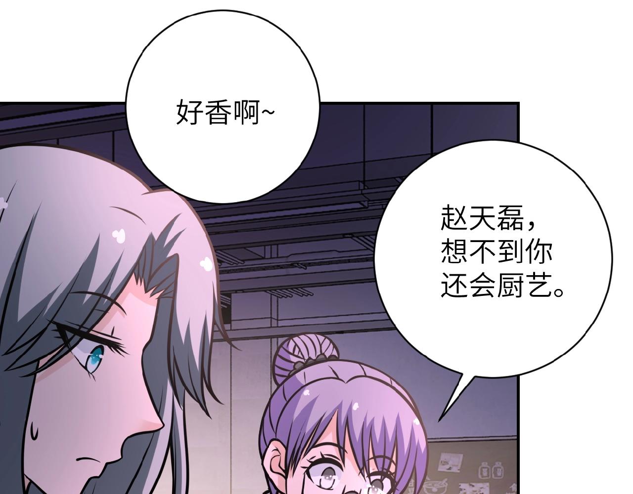 第30话 争执65