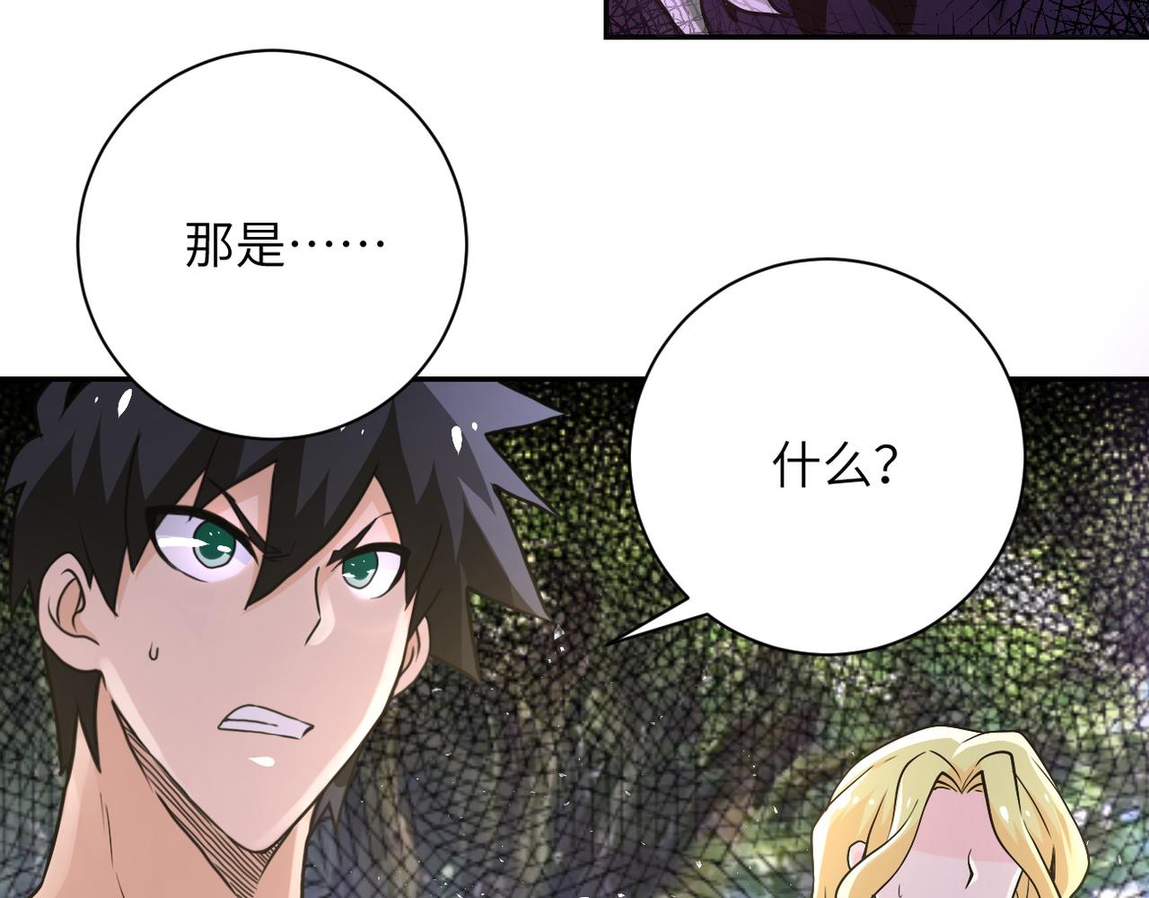 第117话 纠缠98