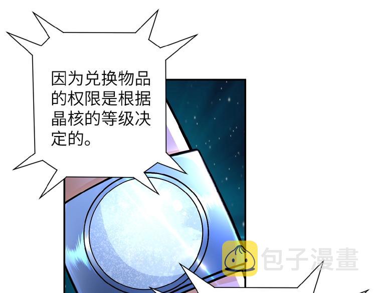 第21话 程瑶身死8