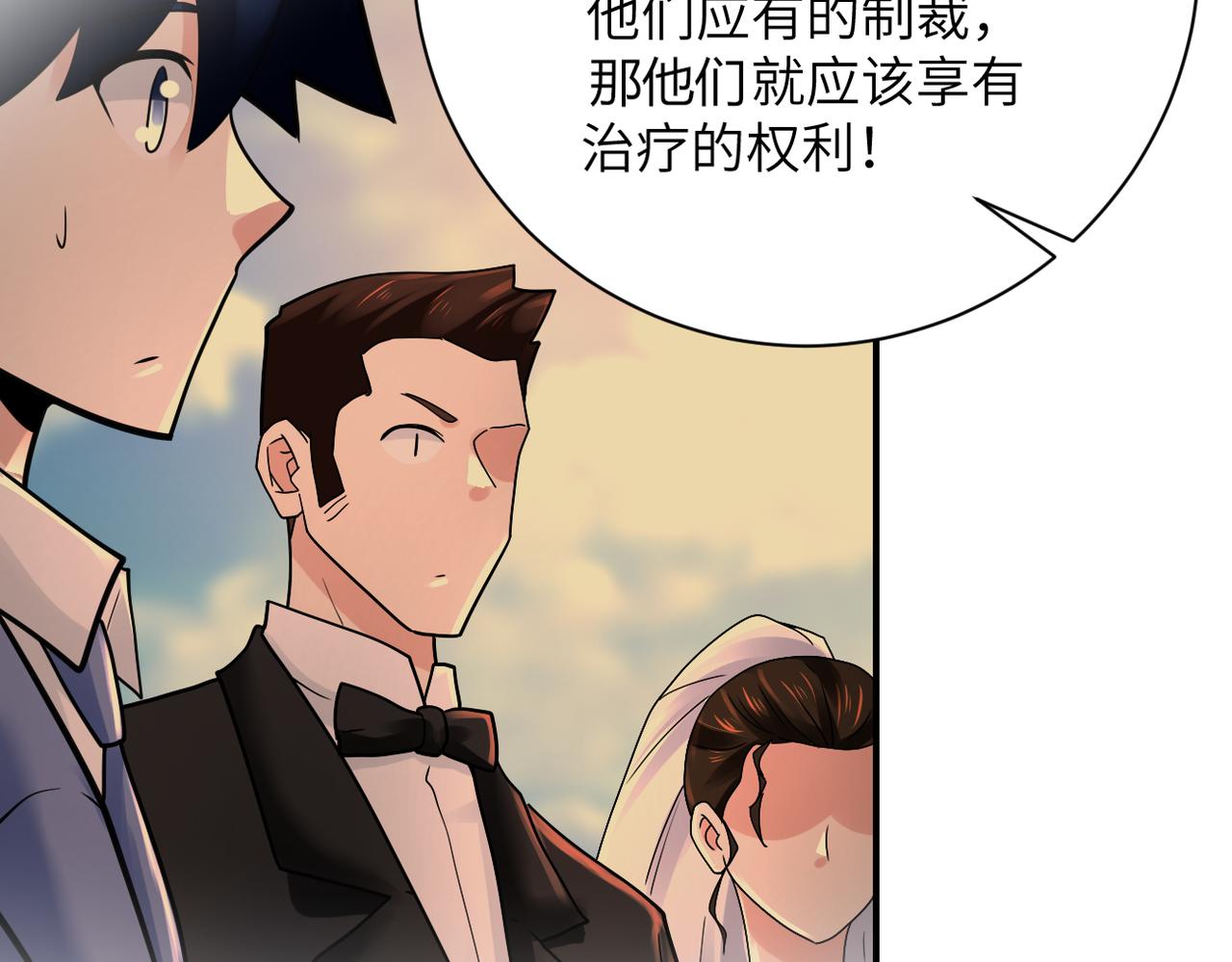 第341话 过往62