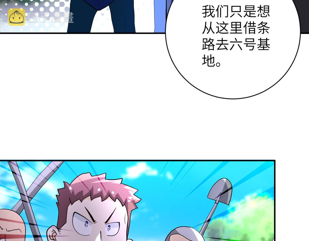 第96话 突闻噩耗16