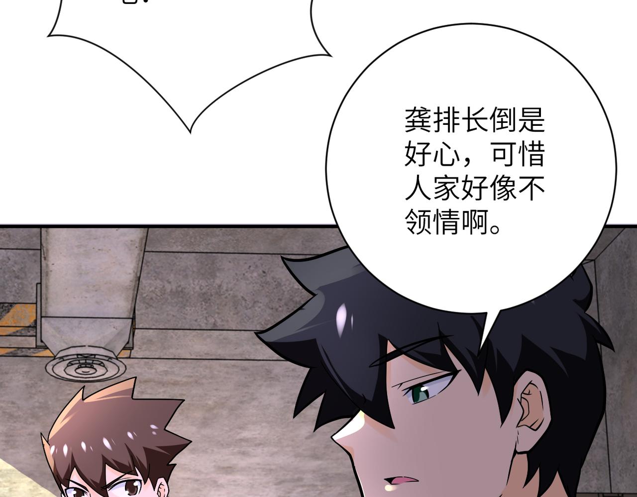第243话 军人的职责82