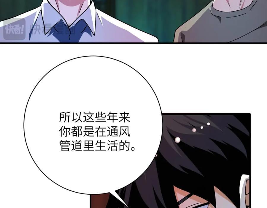 第427话 无法原谅23