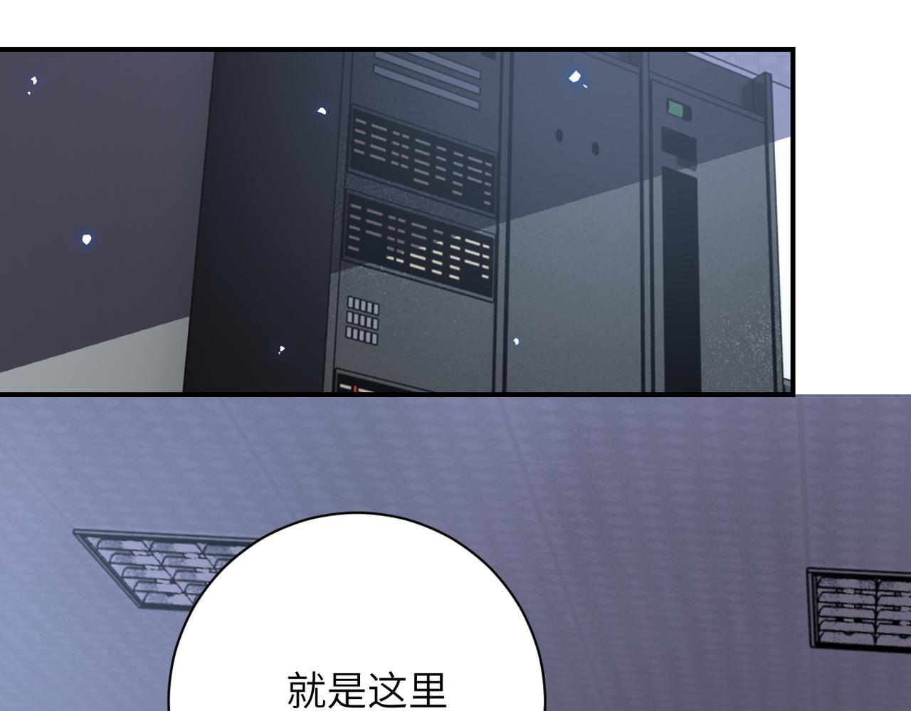 第260话 一网打尽56