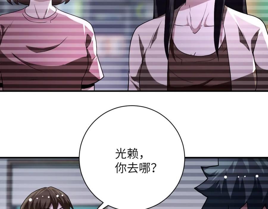 第423话 阴谋71