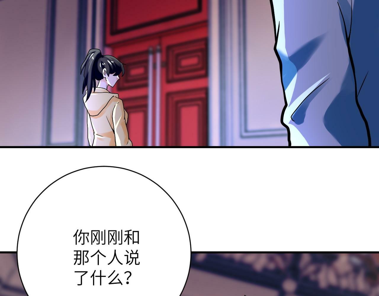 第391话 玩具28