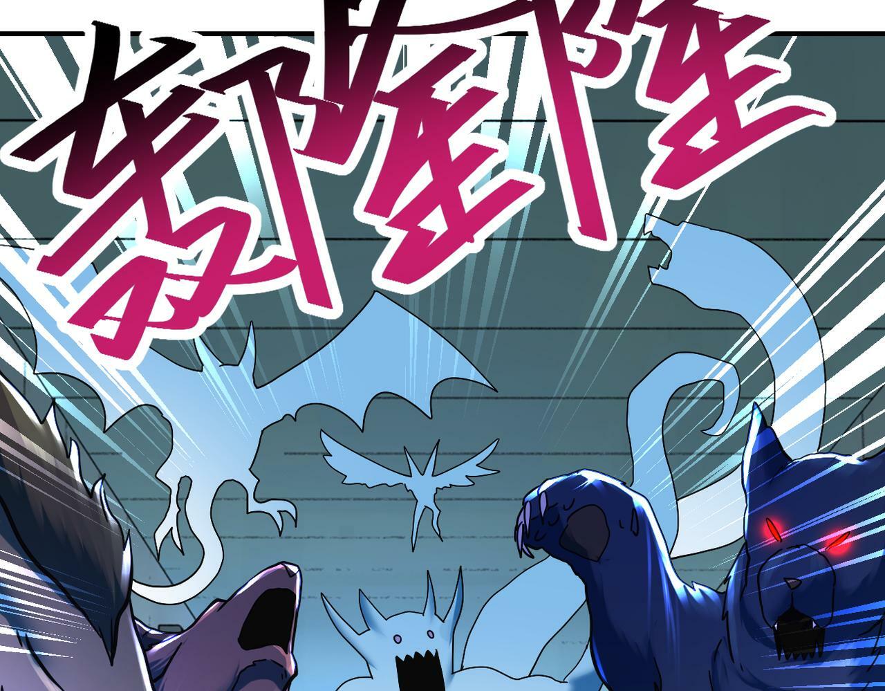 第380话 大清扫！14