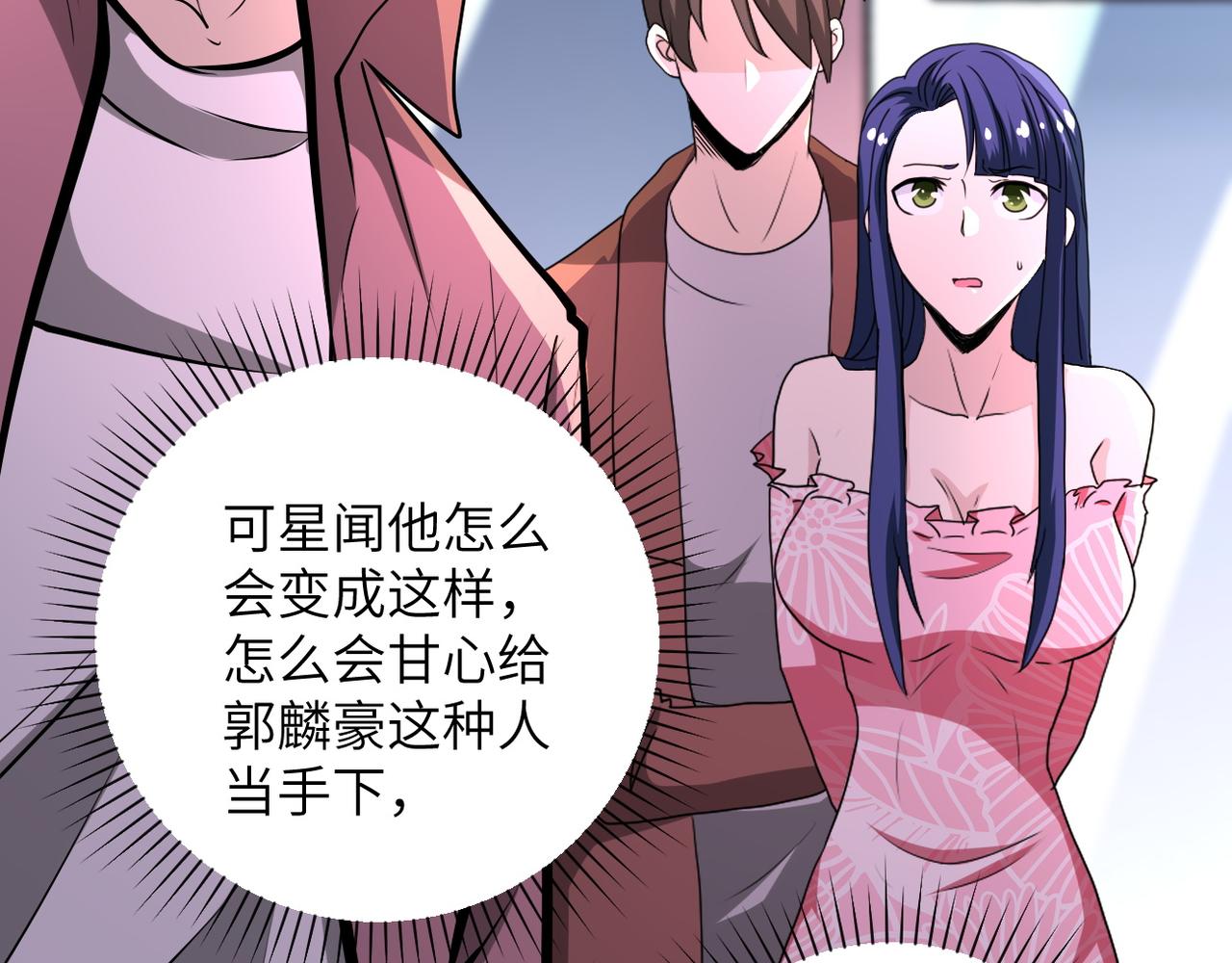 第145话 怪物VS挂批20