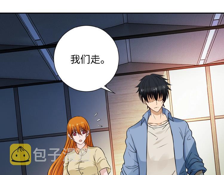 第3话 人心68