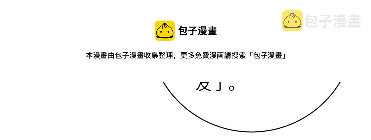 第270话 噩梦48