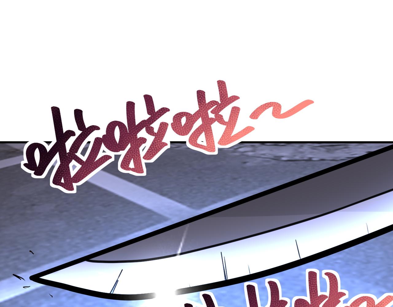 第179话 偷心混蛋赵天磊67